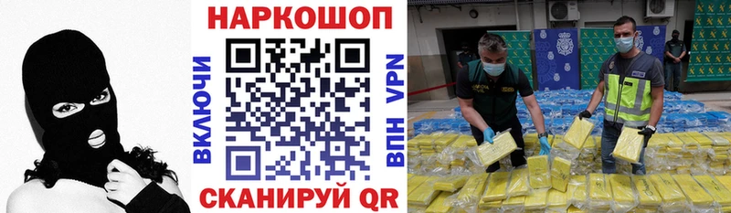 Где купить Строитель Альфа ПВП  Меф мяу мяу  MDMA  Каннабис 