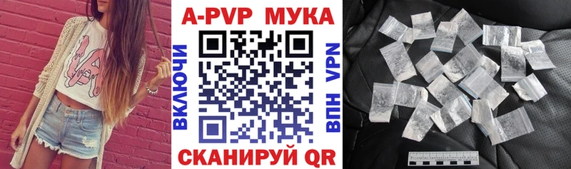 наркотики  Строитель  APVP кристаллы 