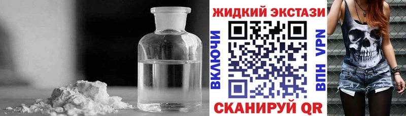 купить наркотики сайты  Строитель  БУТИРАТ BDO 