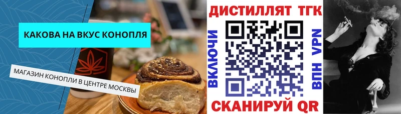 маркетплейс телеграм  Строитель  Cannafood конопля  как найти закладки 