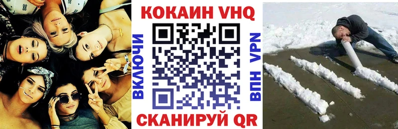 Кокаин Эквадор  где найти   Строитель 