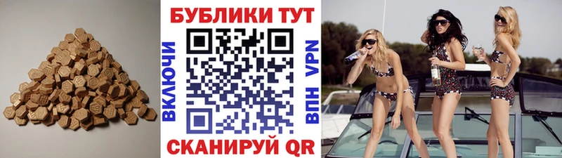 ЭКСТАЗИ бентли  Строитель 