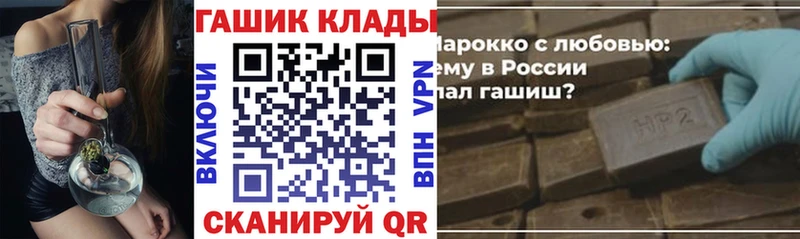 ГАШИШ Premium  Строитель 