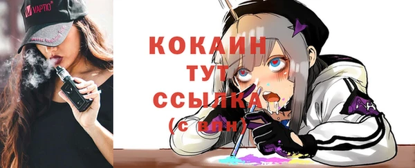бошки Баксан