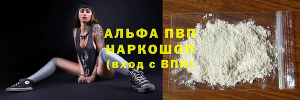 прущие крисы Балабаново