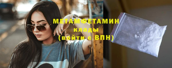 бошки Баксан