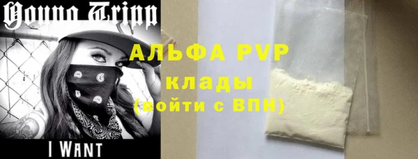 прущие крисы Балабаново