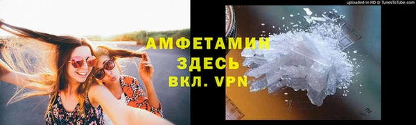 бошки Баксан
