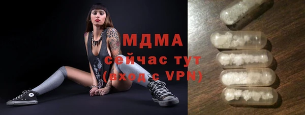 бошки Баксан