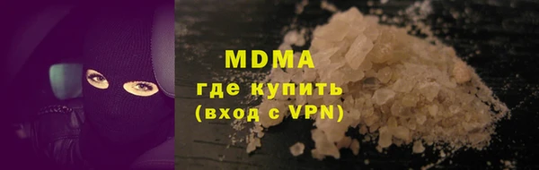 прущие крисы Балабаново