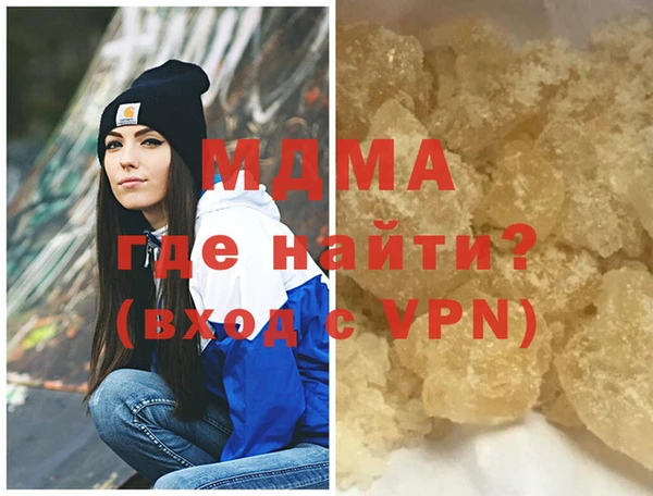 бошки Баксан