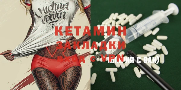 бошки Баксан