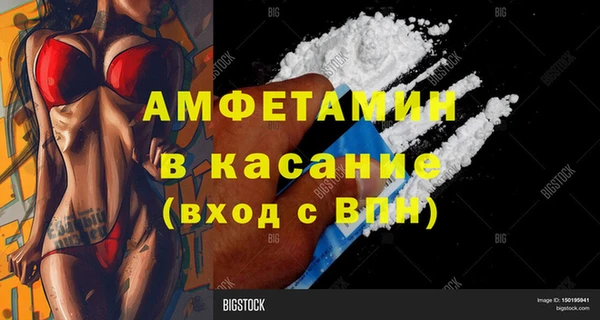 бошки Баксан