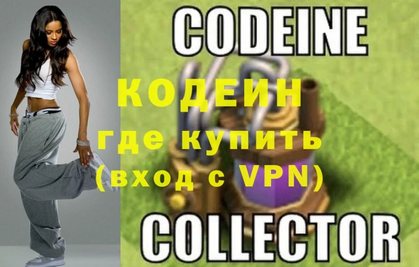 прущие крисы Балабаново