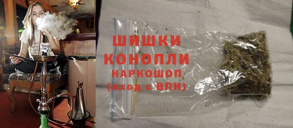 бошки Баксан