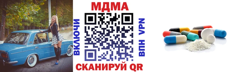 дарнет шоп  Строитель  MDMA VHQ 