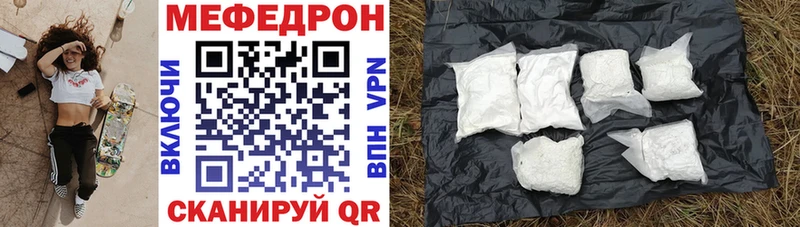 МЕФ VHQ  Строитель 