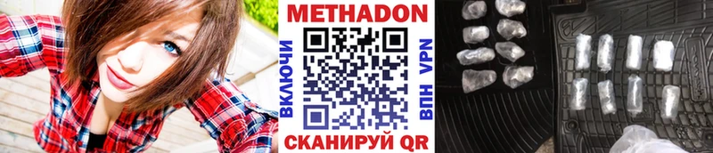 Метадон VHQ  omg как войти  Строитель 