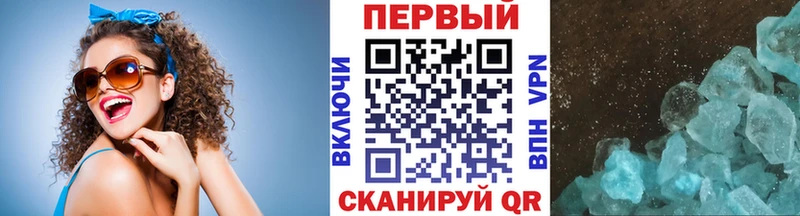 где купить наркоту  OMG вход  МЕТАМФЕТАМИН кристалл  Строитель 