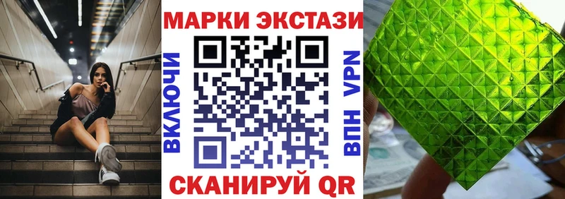ссылка на мегу ссылка  Строитель  Наркотические марки 1,8мг 